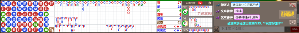 N33 1212.png