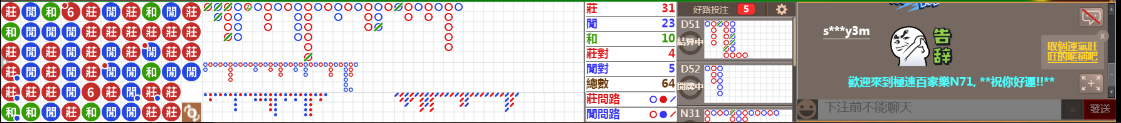 N71 1219.png