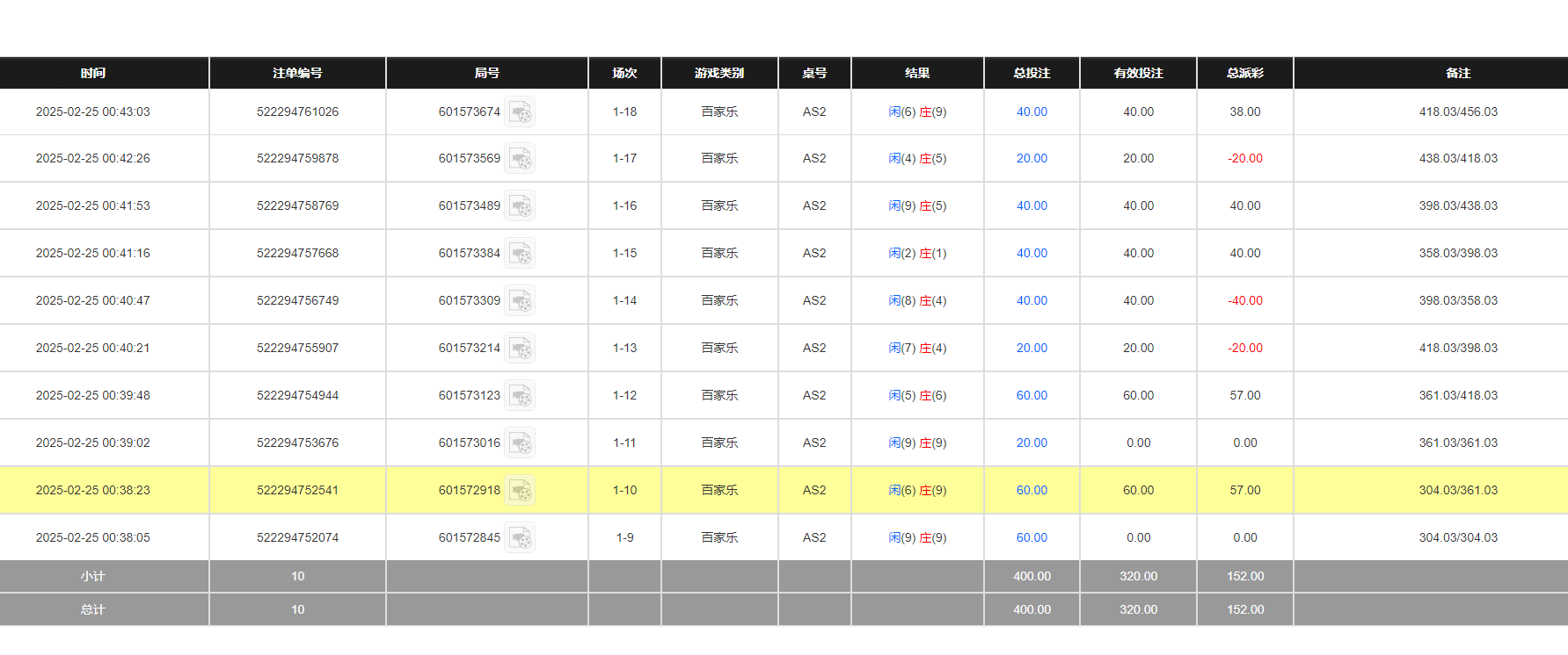 QQ20250225-124349.jpg