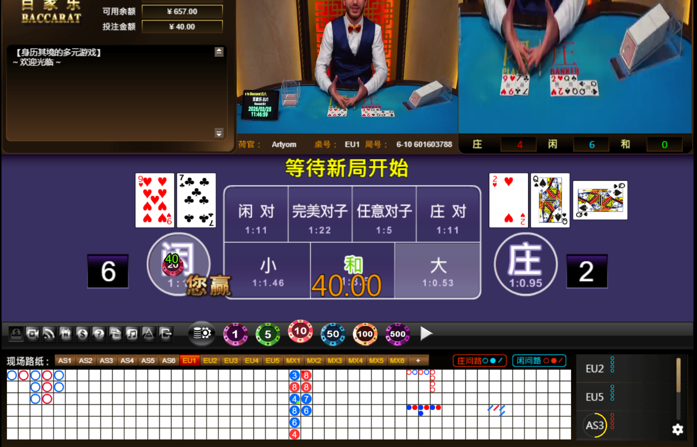 QQ20250225-154706.jpg