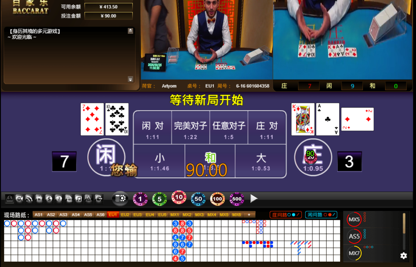 QQ20250225-155039.jpg