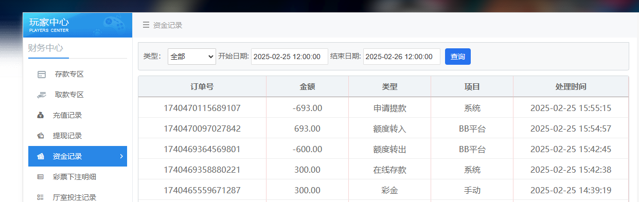 QQ20250225-155529.jpg