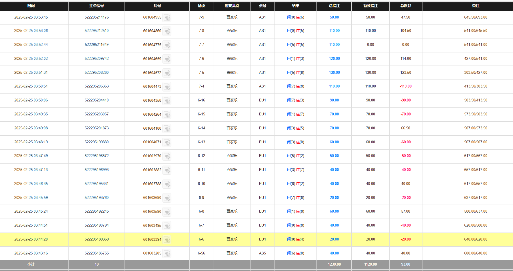 QQ20250225-155444.jpg