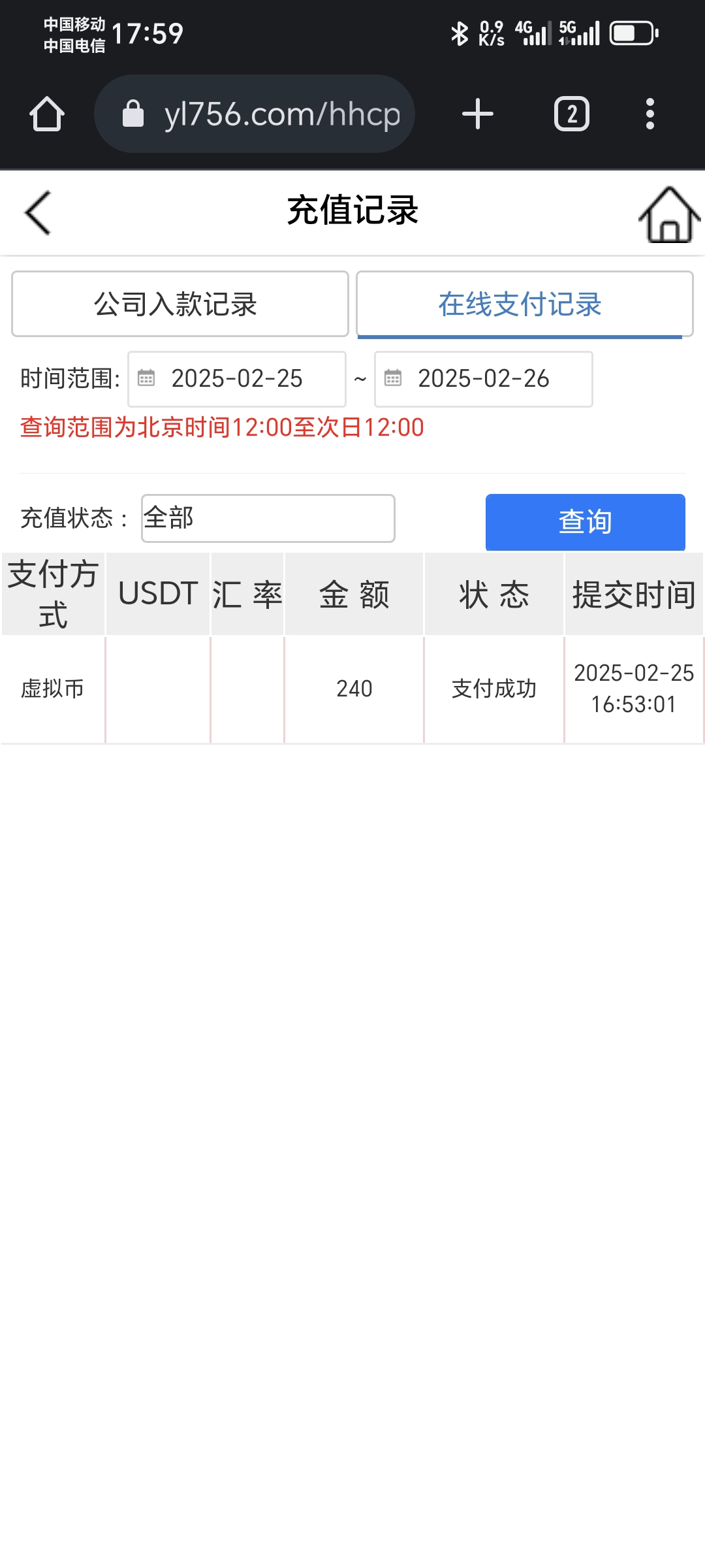 Screenshot_20250225_175954_com_android_chrome_ChromeTabbedActivity.jpg