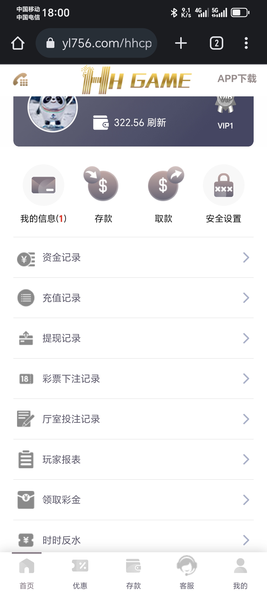 Screenshot_20250225_180049_com_android_chrome_ChromeTabbedActivity.jpg