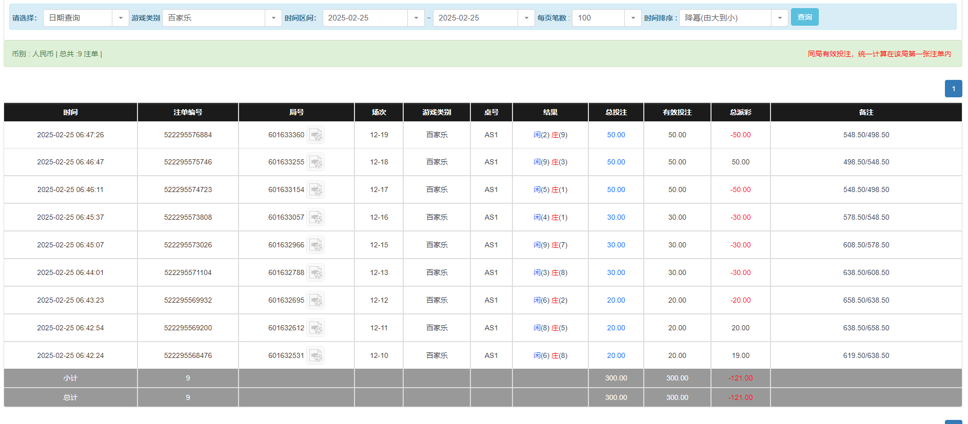 QQ20250225-184821.png