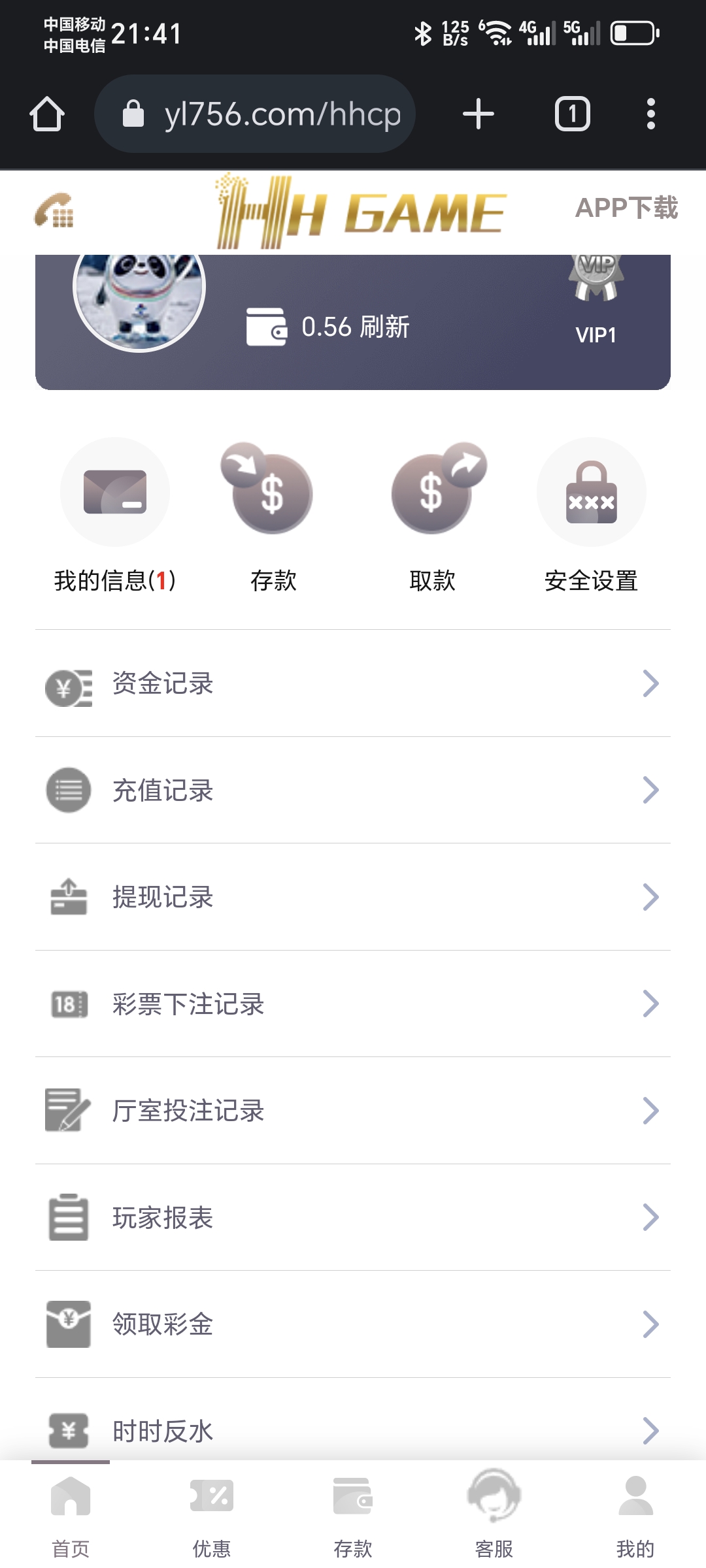 Screenshot_20250225_214141_com_android_chrome_ChromeTabbedActivity.jpg