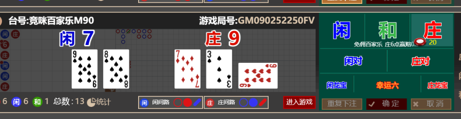 bebf7c88-e225-4e40-acc8-602e116523e9.png