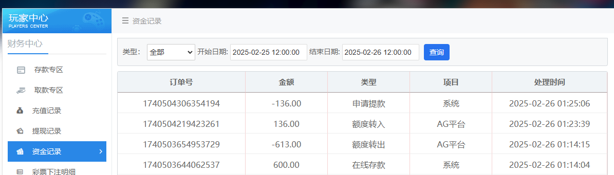 QQ20250226-012516.jpg