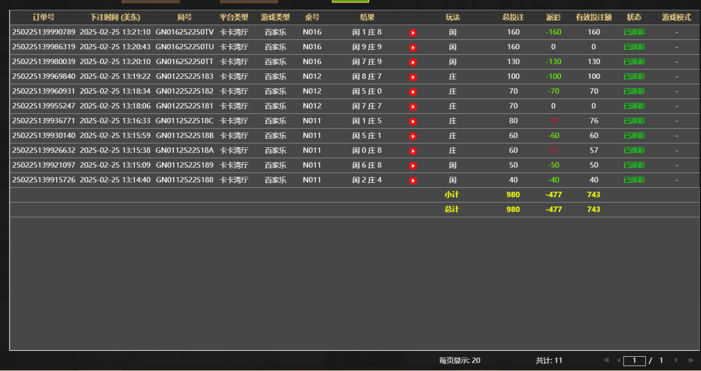 QQ20250226-012548.jpg
