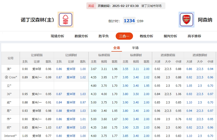微信截图_20250226065600.png 微信截图_20250226065600.png