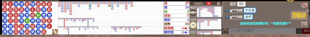 D58 0752.png