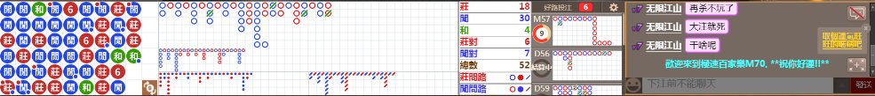 M70 0743.png
