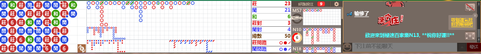 N13 0749.png