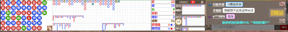N16 0731.png
