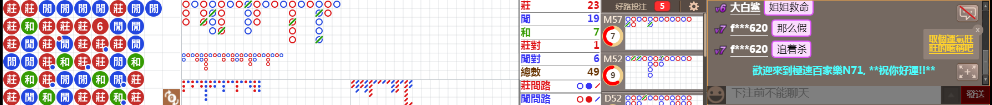 N71 0739.png