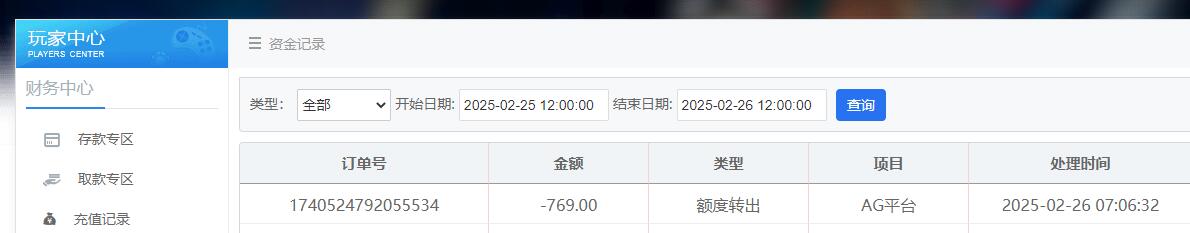 QQ截图20250226070740.jpg
