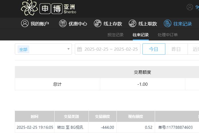 QQ截图20250226071706.jpg
