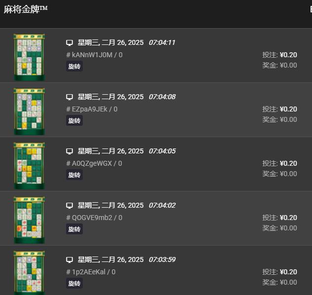 QQ截图20250226070430.jpg