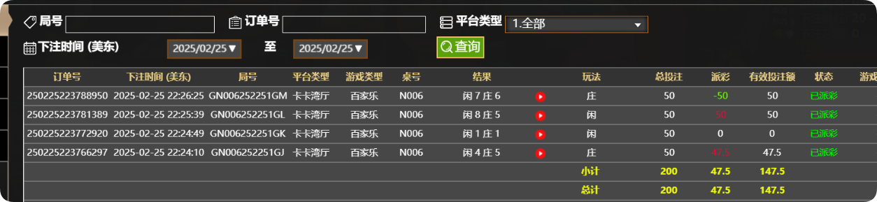 QQ20250226-102706.png