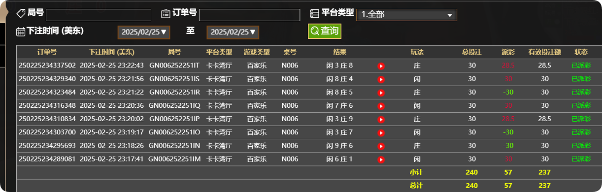 QQ20250226-112547.png