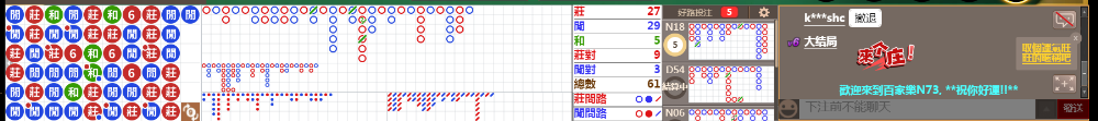 N08 1209.png