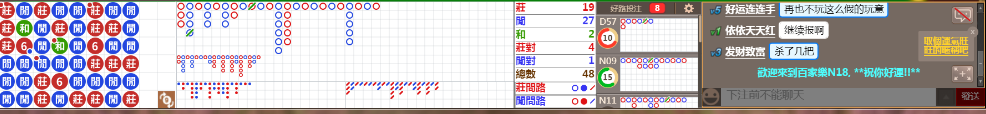 N18 1219.png
