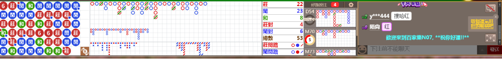 N73 1210.png