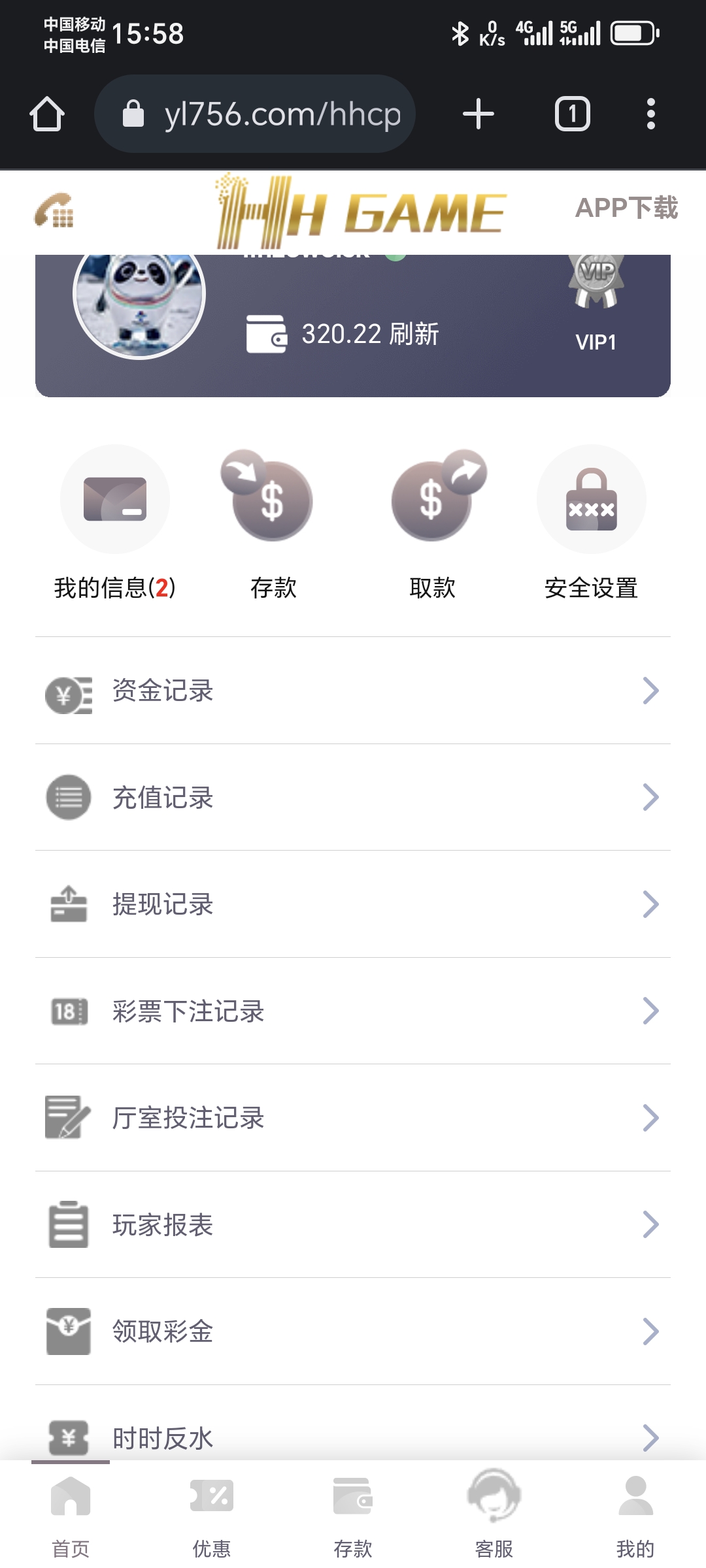 Screenshot_20250226_155850_com_android_chrome_ChromeTabbedActivity.jpg