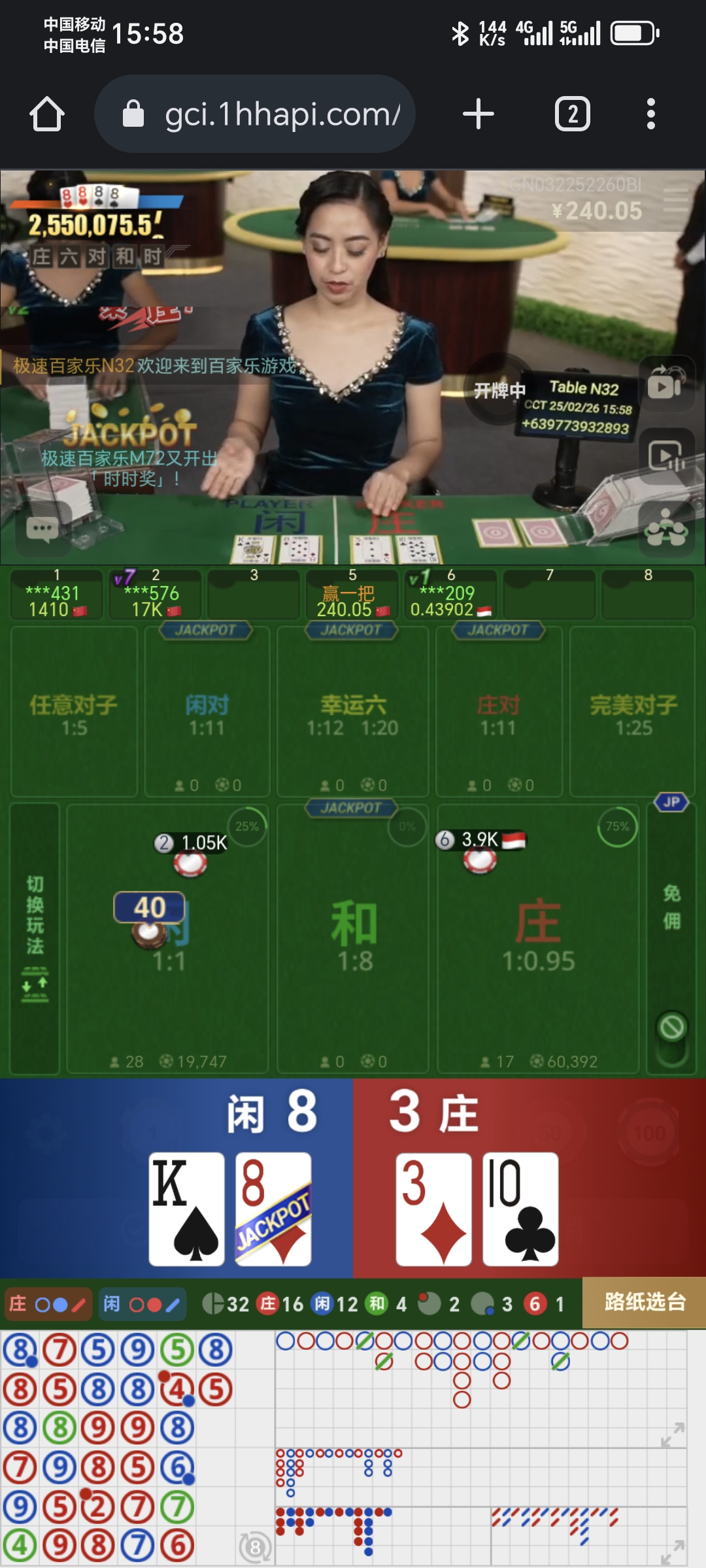 Screenshot_20250226_155817_com_android_chrome_ChromeTabbedActivity.jpg