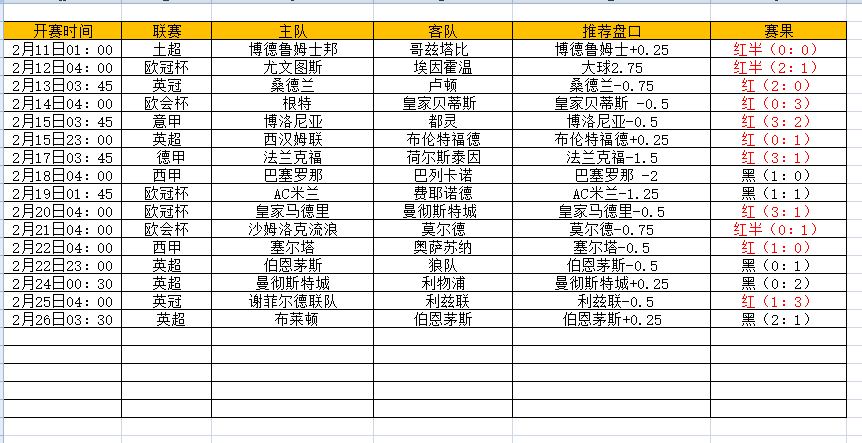 QQ图片20250226201729.png