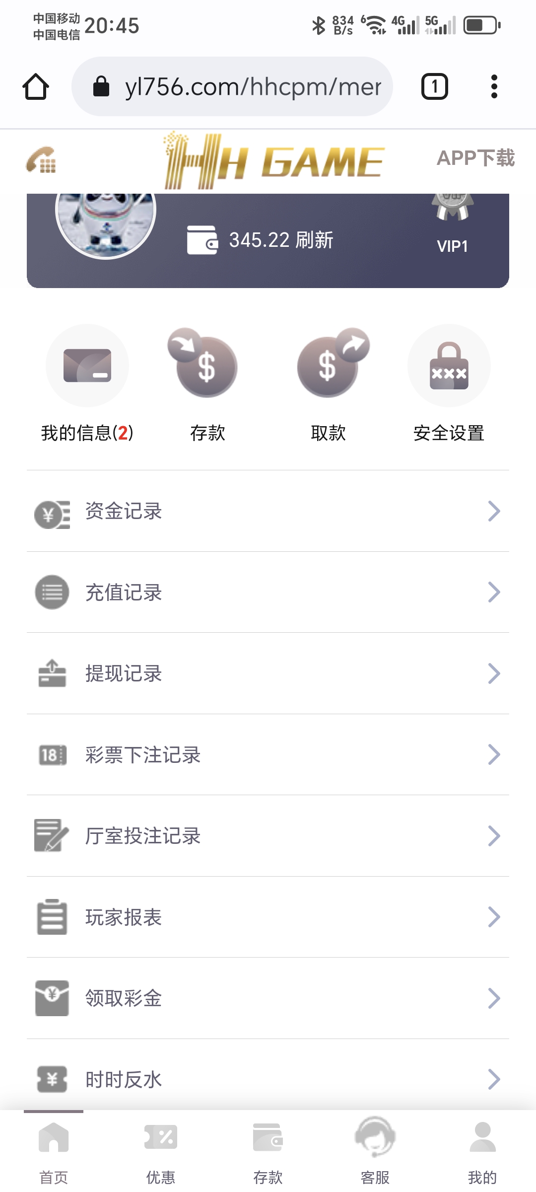 Screenshot_20250226_204549_bbin_mobile_browser_ChromeTabbedActivity.jpg