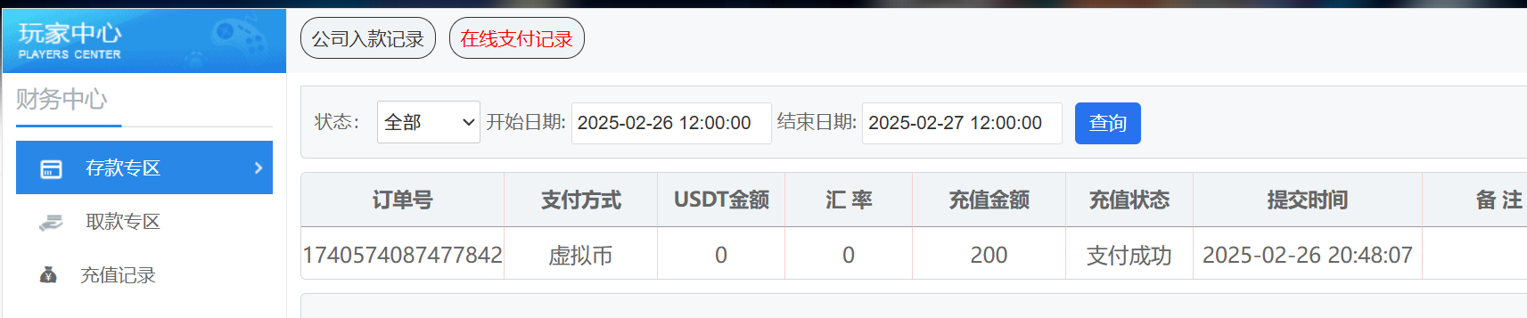 4727d2a7f44345328a96cac257a4c53f.png