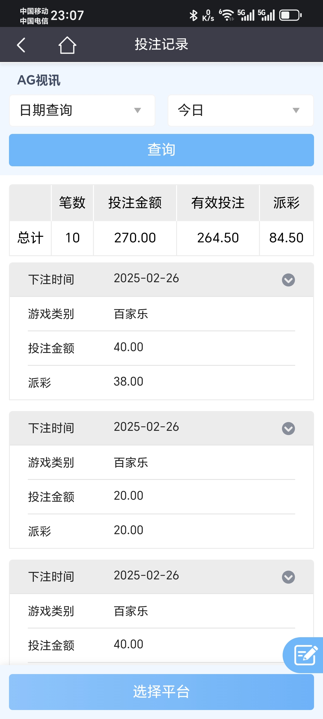 Screenshot_20250226_230745_com_android_chrome_ChromeTabbedActivity.jpg