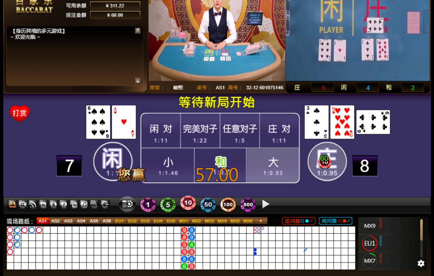 QQ20250227-055002.jpg