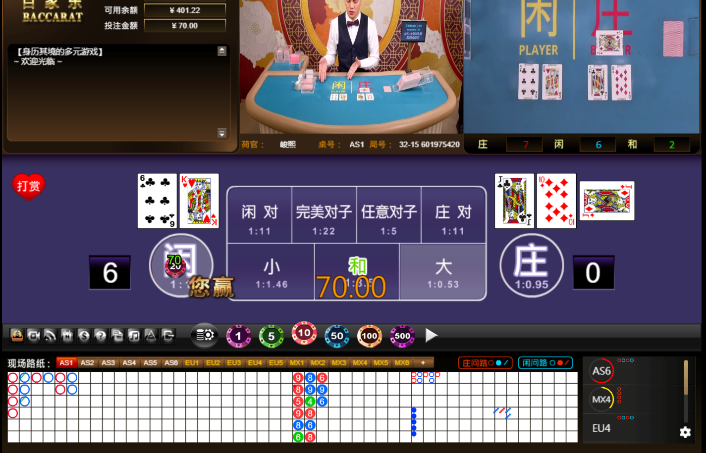 QQ20250227-055142.jpg