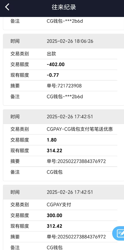 QQ20250227-060801.jpg