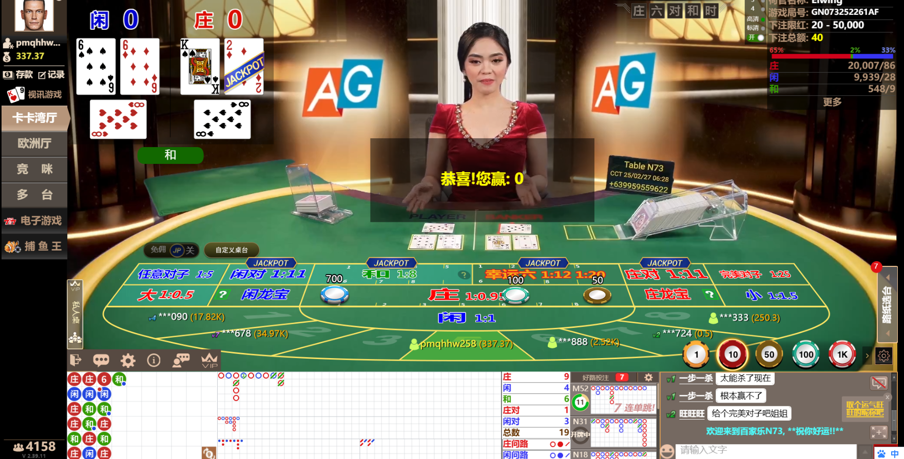 QQ20250227-062818.jpg