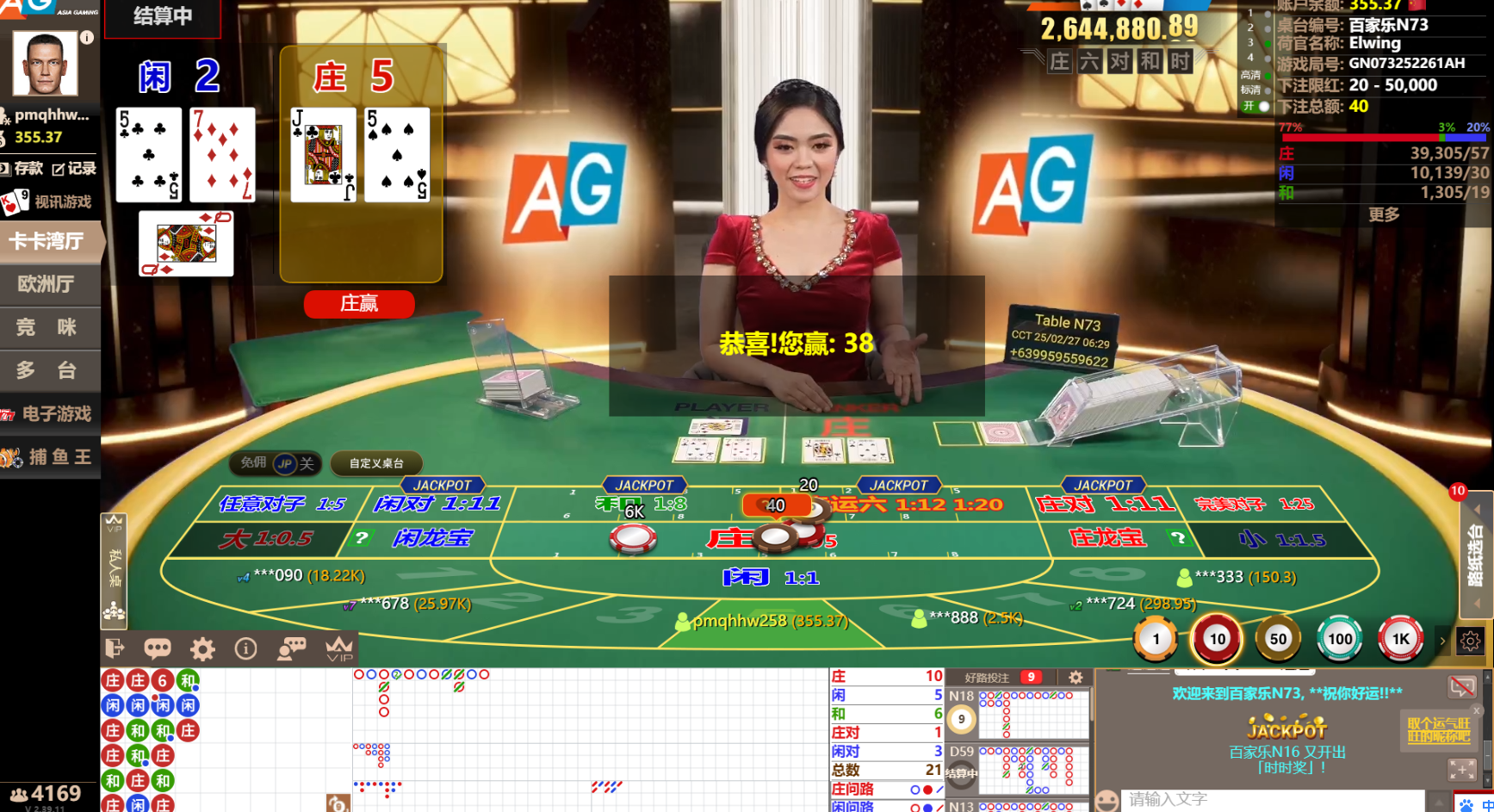 QQ20250227-062932.jpg
