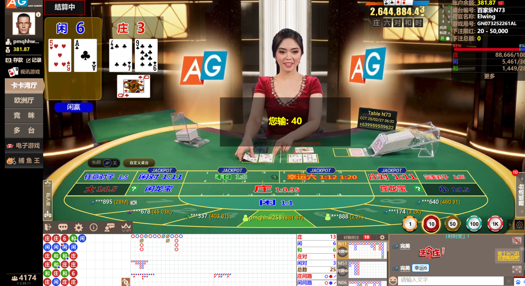 QQ20250227-063215.jpg