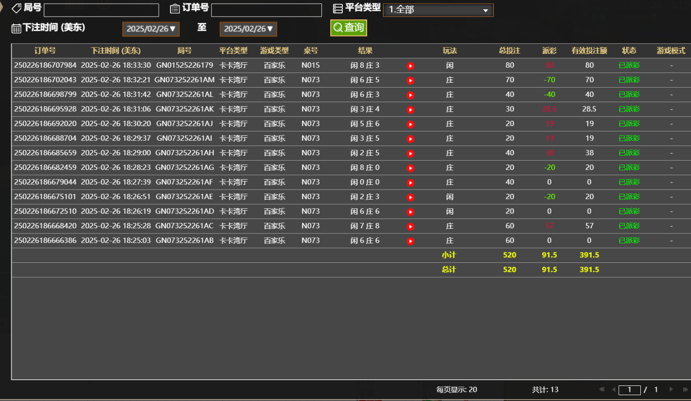 QQ20250227-063415.jpg