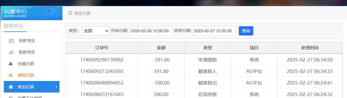 QQ20250227-063515.jpg