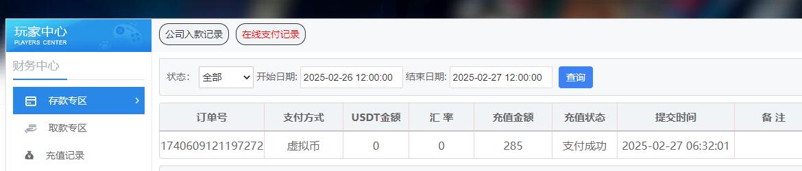 QQ截图20250227063237.jpg