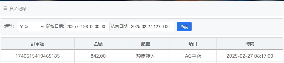 微信截图_20250227081727.png