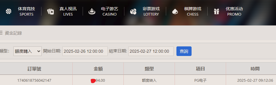 资金图.png