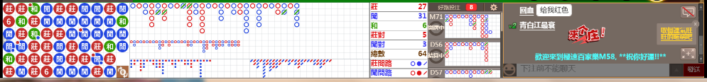 M58 0759.png