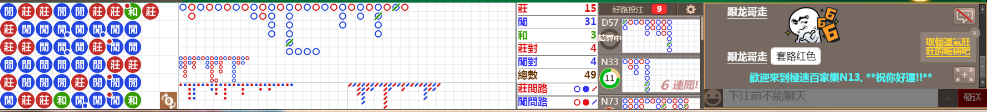 N13 0740.png