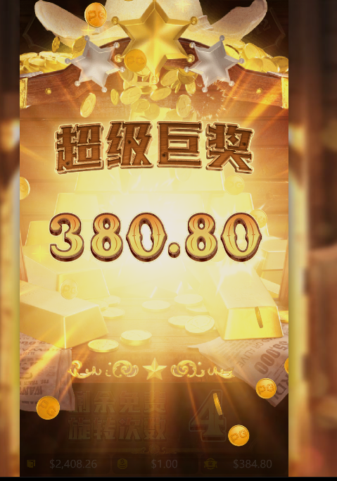 免费转里.png