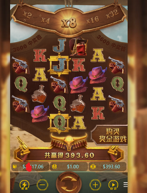 结果.png