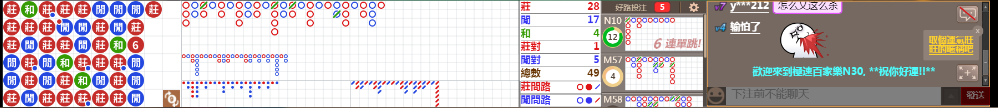 N30 0742.png